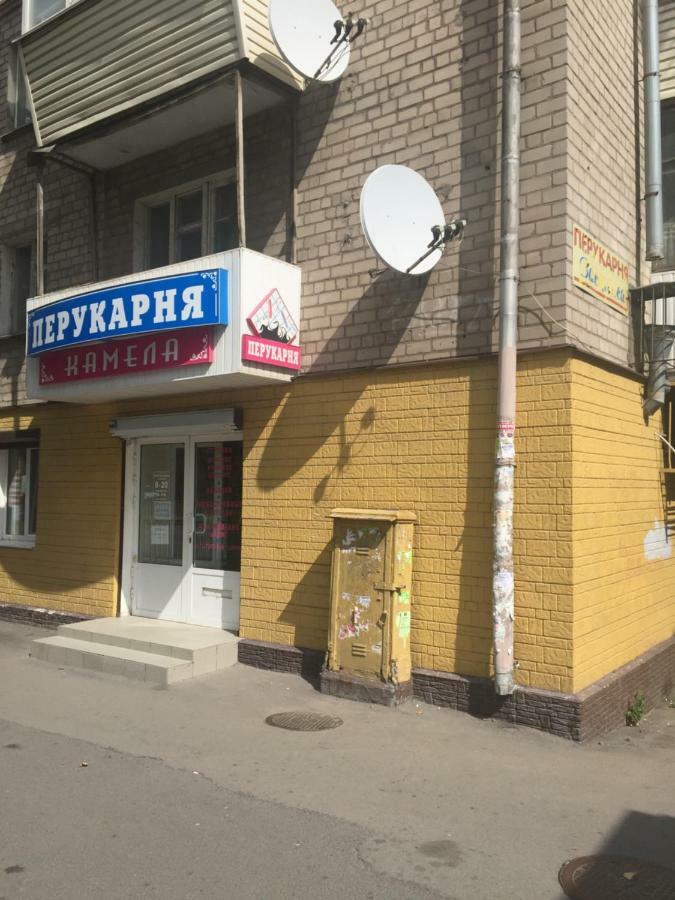 Apartments Апартамент Рабочая 81, Кирова Kirova Dnipro Extérieur photo